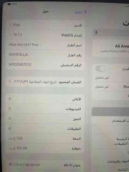 ايباد مني 7 معالج A17 Pro 
نضيف كلش بعده بالضمان ينتهي 2026/7/29 
مشحون 95 مره 
الايباد مرتب وحلو كلش 
السعر 500
***********
