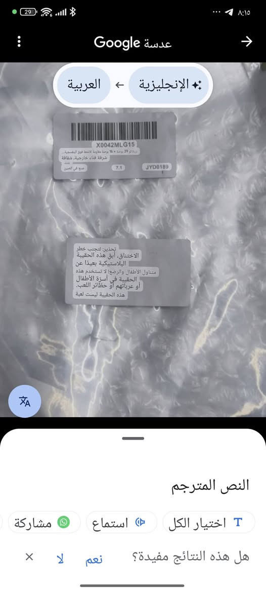 ٥ قطع السعر ٣٠ مع التوصيل 
مضلات فوق الباب


**إذا كنت صاحب هذا الإعلان وتريد حذفه لأي سبب، رجاءا أرسل رسالة إلى الدعم الفني**