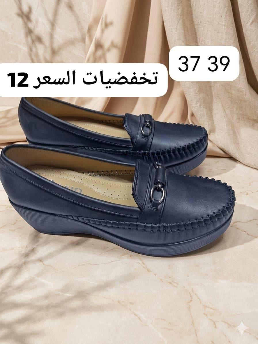 #تخفيضات ❌علا اخر قطع باقيه بنات💖 🥰🥰👇
______==
لحكو حجزو قبل لان يخلصن ،وتندمين🙊 
_______
لان المديلات دمااار 🔥🔥ومجاي تبقه"  توصيل متوفر ،🚘


**إذا كنت صاحب هذا الإعلان وتريد حذفه لأي سبب، رجاءا أرسل رسالة إلى الدعم الفني**