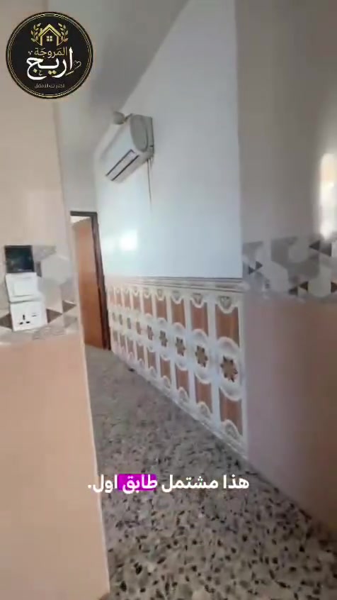 🏠 الأريج للعقار
🔹 مشتمل للإيجار – طابق أول
📍 العنوان: الكريعات – منطقة القصور
✨ مشتمل نظيف جداً ومناسب للسكن
▪️ يتكون من: ✅ صالة
✅ غرفة نوم
✅ مطبخ
✅ صحيات
✅ سطح
💰 الإيجار: 350 ألف  قفل قفل قفل 
💵 الدلالية: 100  الف 
👈 المستاجر شرط موظف 👉
📞 للاستفسار والحجز: ***********
📱 متوفر واتساب
🌟 فرصة جيدة في منطقة هادئة
