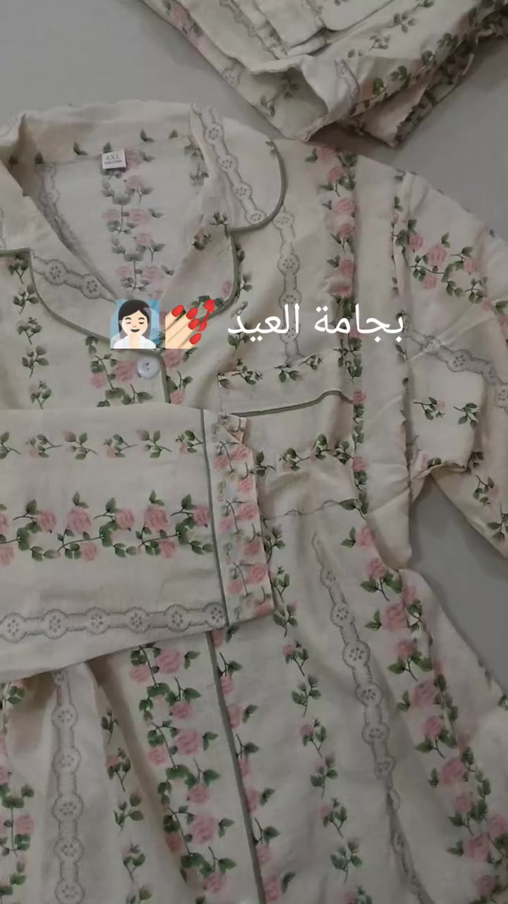 بجامة العيد وصلت بسعر 13
تلبس لحد وزن 100
يتوفر توصيل لجميع محافظات العراق


**إذا كنت صاحب هذا الإعلان وتريد حذفه لأي سبب، رجاءا أرسل رسالة إلى الدعم الفني**