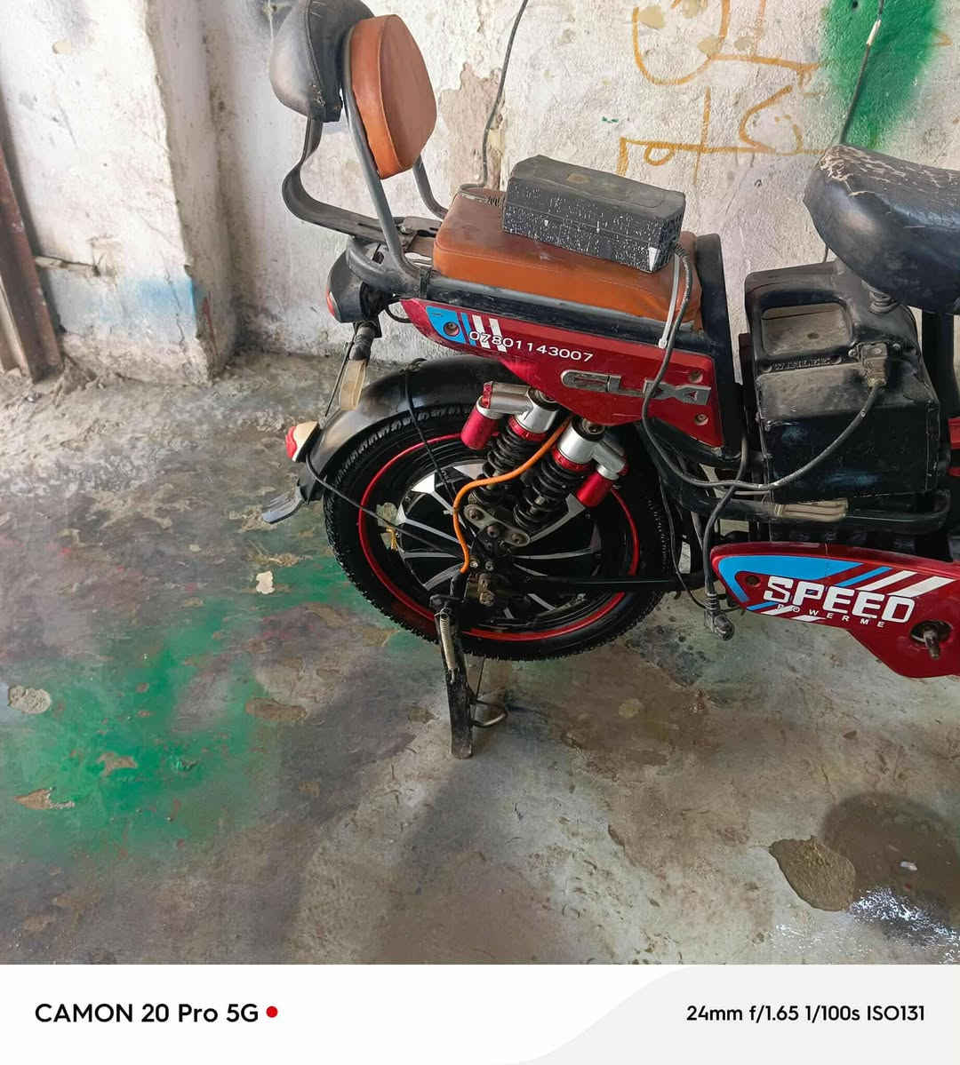 دراجه للبيع 
موديل 24 السعر ٢٥٠
مابيهه اي نقص ***********
