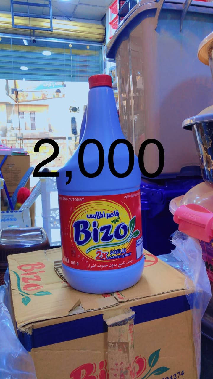 #مجمع_بيت_الاسرة_تم_وصول_بضاعه #رمضاني_تجهيزات_رمضانيه_كامله
#تخفيضات_ناااااااار 🔥🔥🔥.    
 
# تحطيم_بعالم_الأسعار 😍 ‏
العنوان -رمادي  -شارع عشرين فرع مقابيل  حلويات العيد رقم هاتف ***********  
الاسعار داخل كل صور يوجد خدمه توصيل
