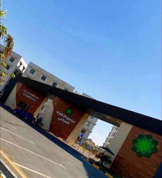 شقة مؤثثة للبيع  - طرفية على الشارع العام 

في مجمع الزهراء السكني / معسكر الرشيد 

 موقع مميز وقريب على مدخل المجمع ط3 بناية 6

مطلة على مشروع غابات بغداد

 تعد فرصة استثمارية جيدة 

مساحة الشقة 160 متر 

تتضمن 3 غرف نوم واحدة منهم ماستر 

استقبال كبير و مطبخ و حمام للضيوف مع بالكون

تحتوي الشقة على 

مطبخ ايطالي متكامل 

سخان ايطالي داخلي 

ومنظومة تبريد مركزي 

ومنظومة غاز مركزي

مع نظام رمي نفايات 

الشقة جاهزة وصالحة للسكن 

تباع مؤثثة فقط مع تحويل القرض العقاري 

السعر الكلي 300مليون 

السعر المطلوب كاش 175 مليون

السعر المتبقي  125مليون يحول على المشتري 

* بالامكان بيعها كاش كامل واني اسدد المصرف 

للتواصل ***********
