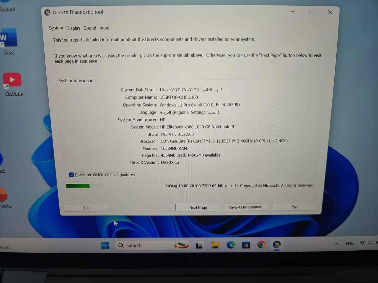 💰 السعر النهائي: 600 ألف عراقي 

💻 HP EliteBook x360 1040 G8 –الجيل الحادي عشر

 لمس وقلاب 360

🔧 المواصفات الأساسية:
✔️ المعالج: Intel Core i5-1135G7 – الجيل 11
✔️ الرام: RAM:16GB DDR4
✔️ التخزين: 512GB SSD
✔️ كرت الشاشة: Intel Iris Xe Graphics
✔️ الشاشة: 14" FHD لمس – قابلة للدوران 360
✔️ النظام: Windows 11 Pro الاصلي مفعل
✔️ الحماية: بصمة وجه + بصمة إصبع أمان عالي وسرعة 

🔌 المخارج والاتصالات المتوفرة:

2× USB-C Thunderbolt 4
USB 3.2 Type-A
HDMI 2.0
منفذ سماعات 3.5mm
Wi-Fi 6 + Bluetooth 5.2

كاميرا HD مع غالق خصوصية

✅ المزايا الإضافية:

نسبة نظافة عالية جداً – استخدام أوروبي نظيف
يأتي مع جنطة + شاحن أصلي
بطارية قوية وأداء سريع
وزن خفيف وتصميم راقي جداً

🎯 مناسب لـ:
• الدراسة والدوام
• الاجتماعات أونلاين
• التصفح والفيديوهات
• التصميم الخفيف وبرامج الأوفيس

📞 للحجز والاستفسار:
📱 واتساب: ***********
📞 اتصال مباشر:***********
