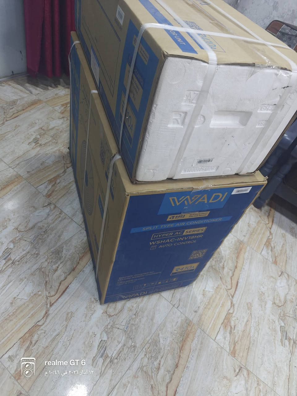 السلام عليكم
سبلت وادي حجم طن ونص انفيرتر 
محتاجه و اخذته من جمعيه و اريد ابيعه
مكان الخمسه كيلو ***********الاستفسار
