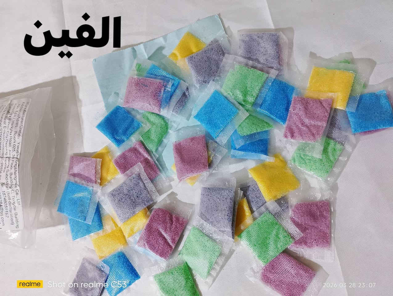 شغلات نواعم واسعار مناسبه


**إذا كنت صاحب هذا الإعلان وتريد حذفه لأي سبب، رجاءا أرسل رسالة إلى الدعم الفني**