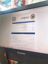 استمارة الحج • بدون رسوم • مكتبة الانوار