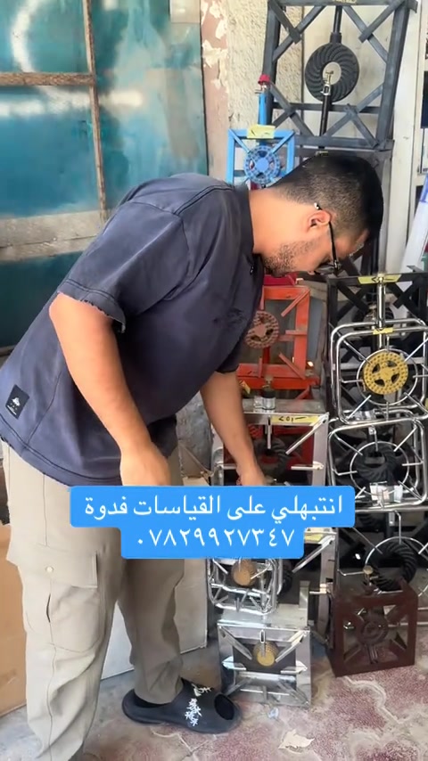 بعض مشاكل الطلبات #الشعب_الصيني_ماله_حل😂😂 #foryoupage #بصره_بغداد_ميسان_ذي_قار_كل_المحافظات💜 #لايكات_الاكسبلور_متابعه #طباخ 


**إذا كنت صاحب هذا الإعلان وتريد حذفه لأي سبب، رجاءا أرسل رسالة إلى الدعم الفني**