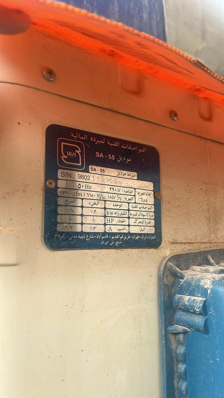 مبرده للبيع اخو جديد شرط
ماواصله المصلح

الحجم 4ونص ×4ونص 
السعر 200وبيها مجال بسيط 
العنوان موصل للاستفسار خاص #موصل #الجميع #للبيع #المتابعين


**إذا كنت صاحب هذا الإعلان وتريد حذفه لأي سبب، رجاءا أرسل رسالة إلى الدعم الفني**