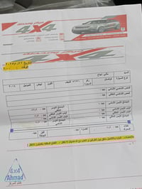 ٢٠١٤ • ١٩٣ الف • النجف حي الجامعه