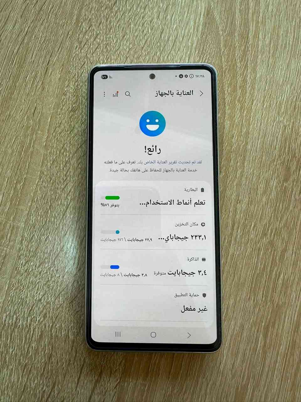 للبيع سامسونج A53 5G
ذاكره 256الجهاز بي مشكله ب الهوائيات مال لخط شبكة تروح وترجع مشكله بيه تصلح يعني لخط من تخلي شبكة ماكو 
الجهاز مكفول مفتوح بس ضهر فحصت هوائيات لخط وتركتة
شغال تكنينك واي فاي انترنيت كامرات كله شغاب


**إذا كنت صاحب هذا الإعلان وتريد حذفه لأي سبب، رجاءا أرسل رسالة إلى الدعم الفني**