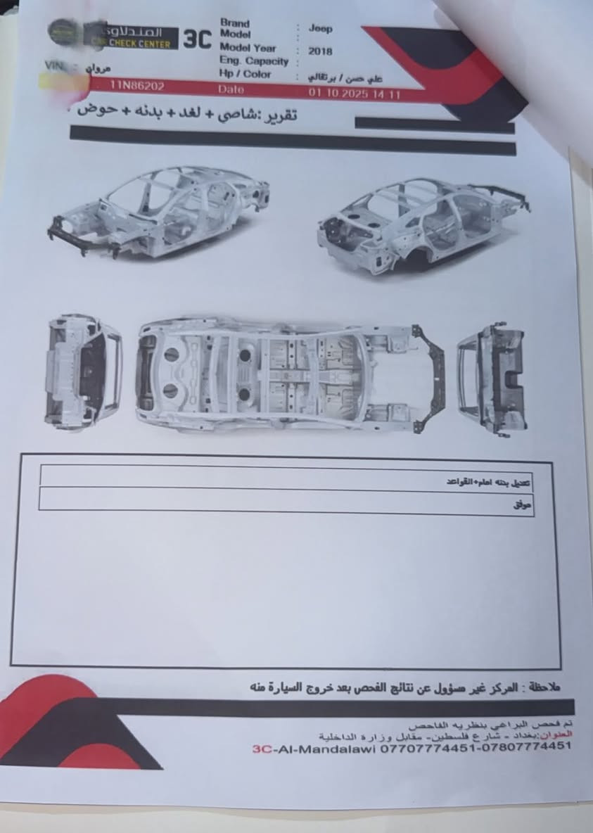 جيب كومباس 2018 فول مواصفات رقم بغداد سونار وحادث مرفوق بلصور سعر 140وبيه مجال سياره كامله من كلشي لتواصل ***********
