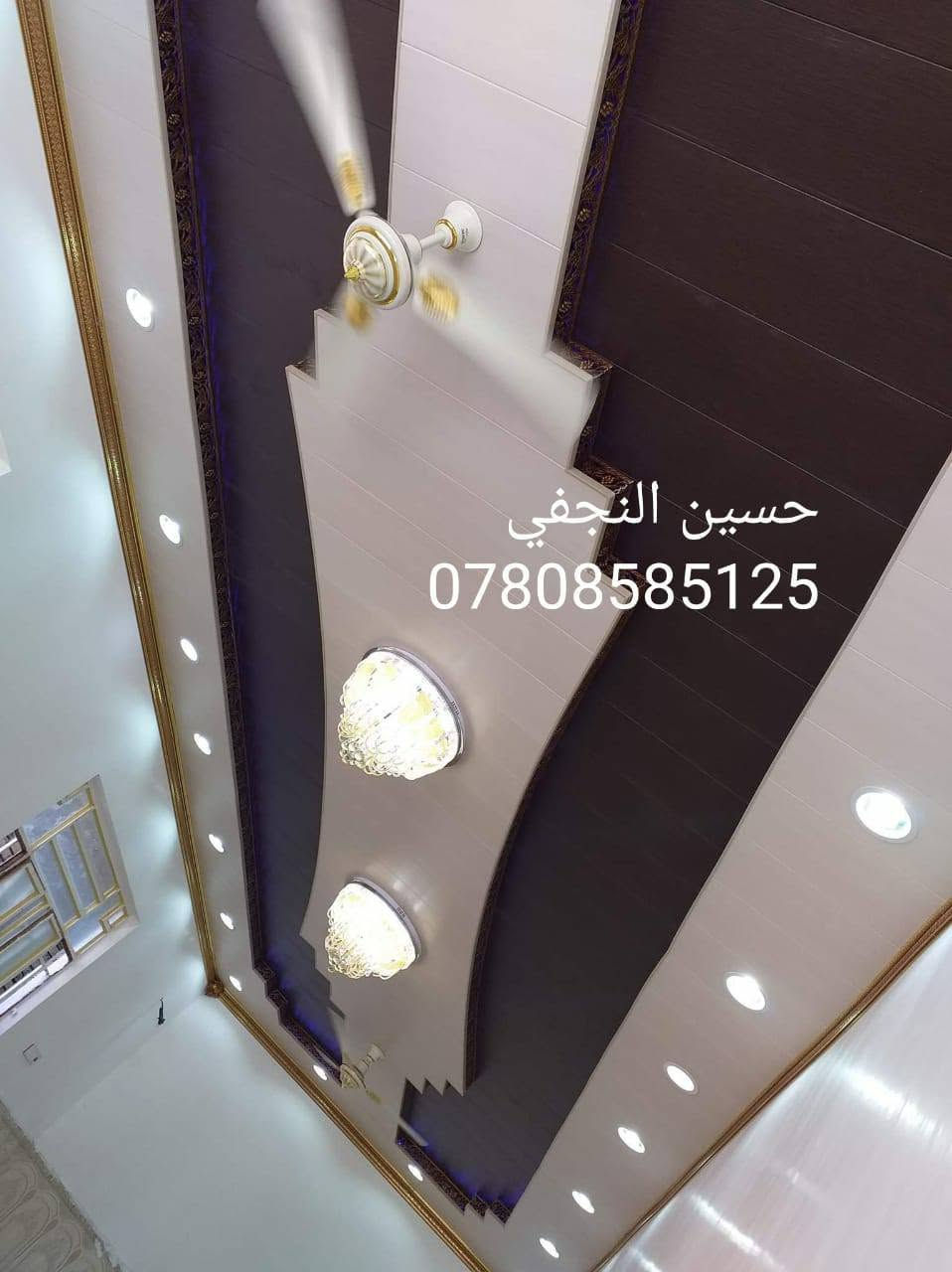 عمل السقوف الثانويه وتغليف الجدران
اشتغل بالنجف الاشرف
