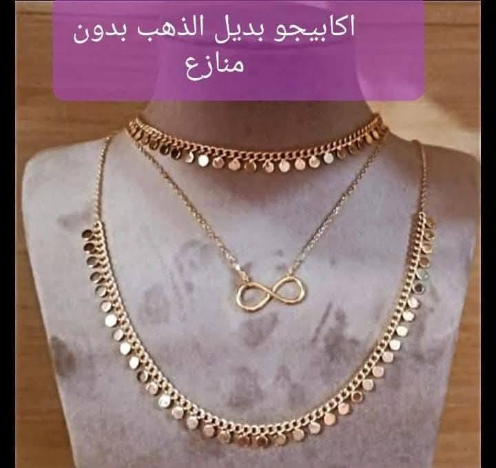 مجوهرات فرنسية عالية جودة بتمن مناسب 😍


**إذا كنت صاحب هذا الإعلان وتريد حذفه لأي سبب، رجاءا أرسل رسالة إلى الدعم الفني**