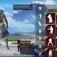 حساب • موضح بالصورة • الخاص مقفل