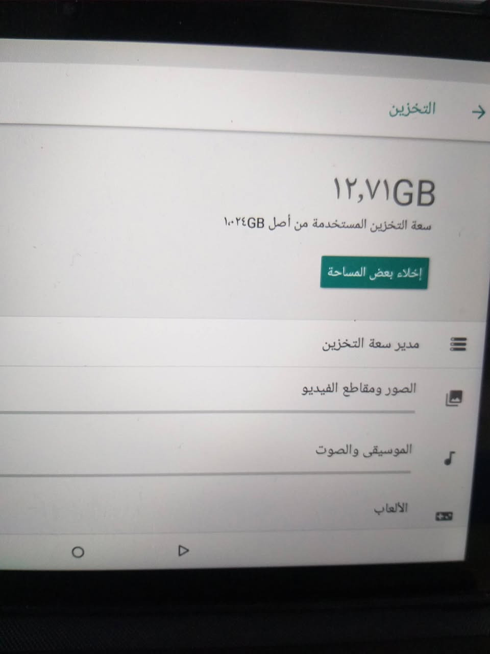 Tap 16 pro
•ذاكرة 1T
•ذاكرة العشوائية 16GB
•ملحقات [ كيبورد مغناطيسي - ماوس - قلم ذو رأسين (رأس لمس شاشة + قلم حبر ) - شاحن - كڤر ]
•البطارية ضعفت بسبب الاستخدام 
•مستعمل
السعر 550 الف
بيه مجال
للتواصل على الواتساب او الاتصال
***********

