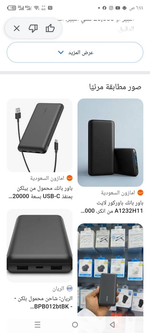 السلام عليكم  غراض. خليجي سفان
صفحتنه علئ تيك توك tiktok.com/@foaid.30


**إذا كنت صاحب هذا الإعلان وتريد حذفه لأي سبب، رجاءا أرسل رسالة إلى الدعم الفني**