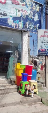 تحطيم الأسعار • مواد منزلية • حلة البكرلي