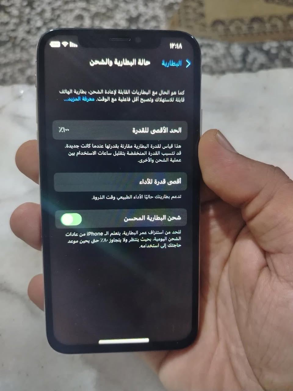 ايفون X عادي
مبدل شاشه وبطارية فيس ايدي متوقف
بطاريه 100٪
المكان النجف حي الرحمه
السعر 80 وبي مجال بسيط
***********
