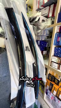 � السلام عليكم ورحمة الله وبركاته  🕗 ننتظركم يوميا من الساعة 8 صباحًا ...