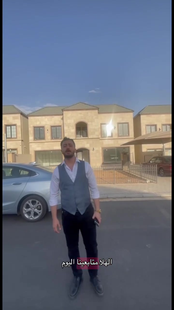 منزل فاخر ومميز للبيع في أربيل، على طريق 120، في قرية إسباني.

• المساحة: 400 متر مربع
• 4 غرف نوم واسعة ومريحة
• حماية وأمن متكامل على مدار 24 ساعة
• كهرباء وماء متوفران 24 ساعة
• موقع هادئ وراقي وخصوصية عالية
• تصميم فاخر وملكي
• مناسب للسكن العائلي أو للاستثمار
• قريب من جميع الخدمات الأساسية

هذا المنزل يُعد فرصة نادرة لمن يبحث عن الفخامة والراحة والأمان في واحدة من أفضل مناطق أربيل.

للاستفسار والمعاينة، يرجى الاتصال على الرقم:
***********

:کوردی

خانوویەکی شاهانە و تایبەت بۆ فرۆشتن لە Erbil، سەر ڕێگای 120،  گوندی ئیسپانی.

* ڕووبەر: 400 مەتر چوارگۆشە
* 4 ژووری نوستن فراوان و ئاسودە
* سکورتی تەواو و پاراستنی 24 کاتژمێر
* کارەبا و ئاو بەردەوام بە شێوەی 24 کاتژمێر
* شوێنێکی زۆر تایبەت، بێدەنگ و ئارام
* دیزاینێکی لوکس و شاهانە
* گونجاو بۆ ژیانی خێزانی و وەبەرهێنان
* نزیک لە هەموو خزمەتگوزارییە سەرەکییەکان

ئەم خانووە هەڵبژاردەیەکی نایابە بۆ ئەوانەی بەدوای شوێنێکی لوکس، پارێزراو و ئاسودە دەگەڕێن لە باشترین ناوچەکانی هەولێر.

بۆ زانیاری زیاتر و سەردان، پەیوەندی بکە.
***********  
 #foryoupagereels #iraq #fypppppppppppppppppppppppppppppppppppppppppppppppppppppppppppppppppppppp #iraq #PlusLife #للبيع #goodmorning #erbil_iraq #arbil #karkuk #basra
