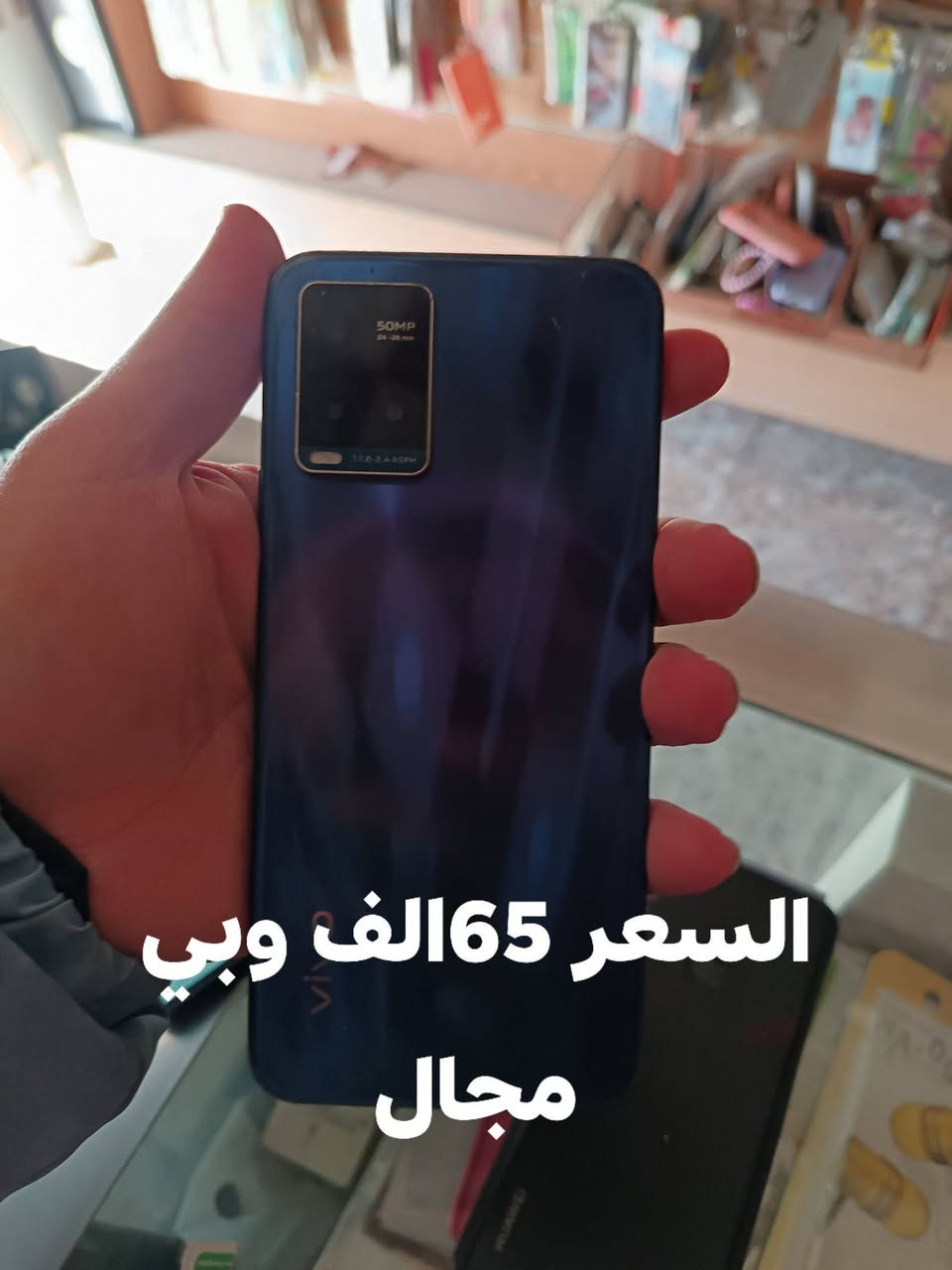 بيع وشراء الموبايلات المستعمله  مركز الفهد شارع آلاف للتواصل واتساب ***********
