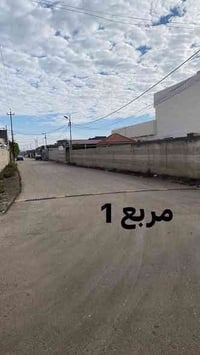 قطع أراضي طابو زراعي سند 25 توزيع نضامي منطقة سكنية شوارع 10م نضامي شا...