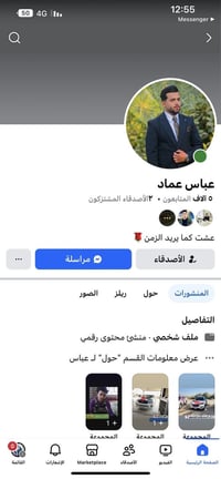 زينه سيارات اعراس • ورد امتار • بابل