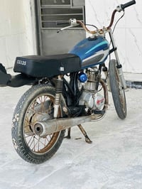 البيع 07732157689