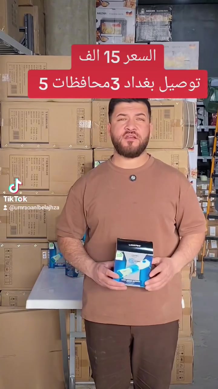 جهاز لازالة الصيبان القمل


**إذا كنت صاحب هذا الإعلان وتريد حذفه لأي سبب، رجاءا أرسل رسالة إلى الدعم الفني**