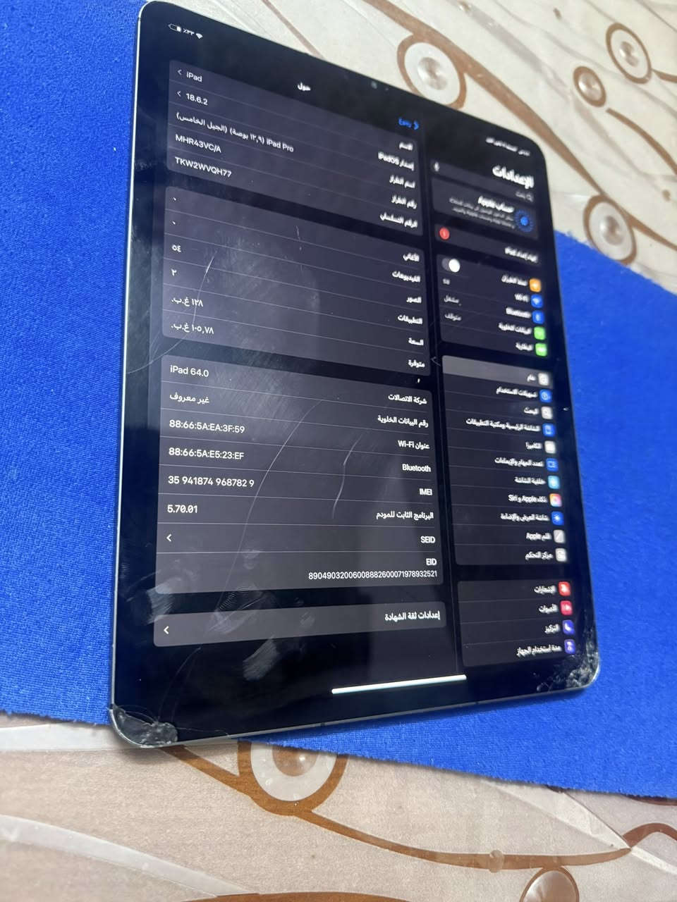 ايباد حجم 12.9 برو معالج m1 ذاكره 128 بطاريه 88 جهاز نضيف ومبي اب خلل شحن يوم كامل فقط فطر بالكلاس مكفول رايده 450 مكاني بغداد


**إذا كنت صاحب هذا الإعلان وتريد حذفه لأي سبب، رجاءا أرسل رسالة إلى الدعم الفني**