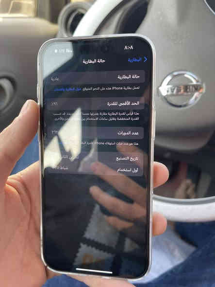 سلام عليكم آيفون ١٦ برو ماكس شرق اوسط التلفون مكفول كفاله عامه وتر ذاكره ٢٥٦ بطاريه ٩٦ كامل ملحقات كارتون ستعمال  شخصي برغي ما مفتوح بي سعره مليون ٤٠٠ بي مجال بسيط كلش التلفون مكفول من الخدش ‭٠٧٧٨ ٢٨١ ٨٣٣٢‬ مكاني بصره مشراق القديم
