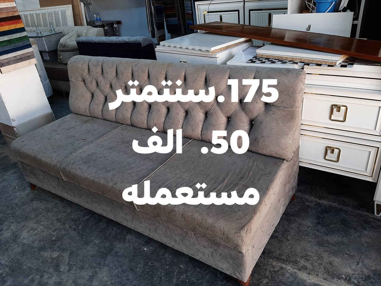 معرض الخطاب حديثه الحي العسكري مقابل جامع عبد اللطيف حامد.. ***********//***********..
