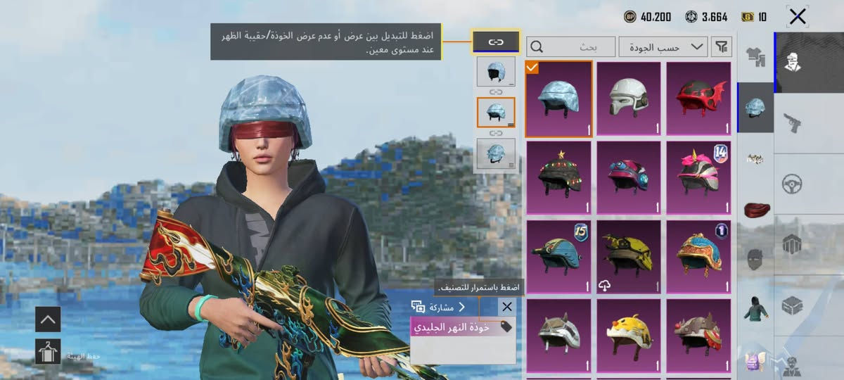 حساب قيم واخذ او مراوس فقط وجه لوجه

حساب بوبجي مستوى 77

عدد المثك 79

وحساب زين يعني شايل روحه

قيم بل تعليقات او نزل صور حساب للمراوس


**إذا كنت صاحب هذا الإعلان وتريد حذفه لأي سبب، رجاءا أرسل رسالة إلى الدعم الفني**