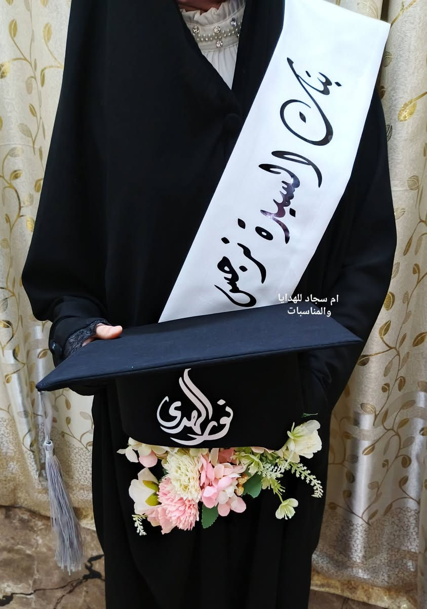 🌸 اللهم صل على محمد وال محمد 🌸
تم تسليم الوجبة الأولى من اوشحة بنات السيدة نرجس لتخرج العتبة العسكرية المقدسة .


**إذا كنت صاحب هذا الإعلان وتريد حذفه لأي سبب، رجاءا أرسل رسالة إلى الدعم الفني**