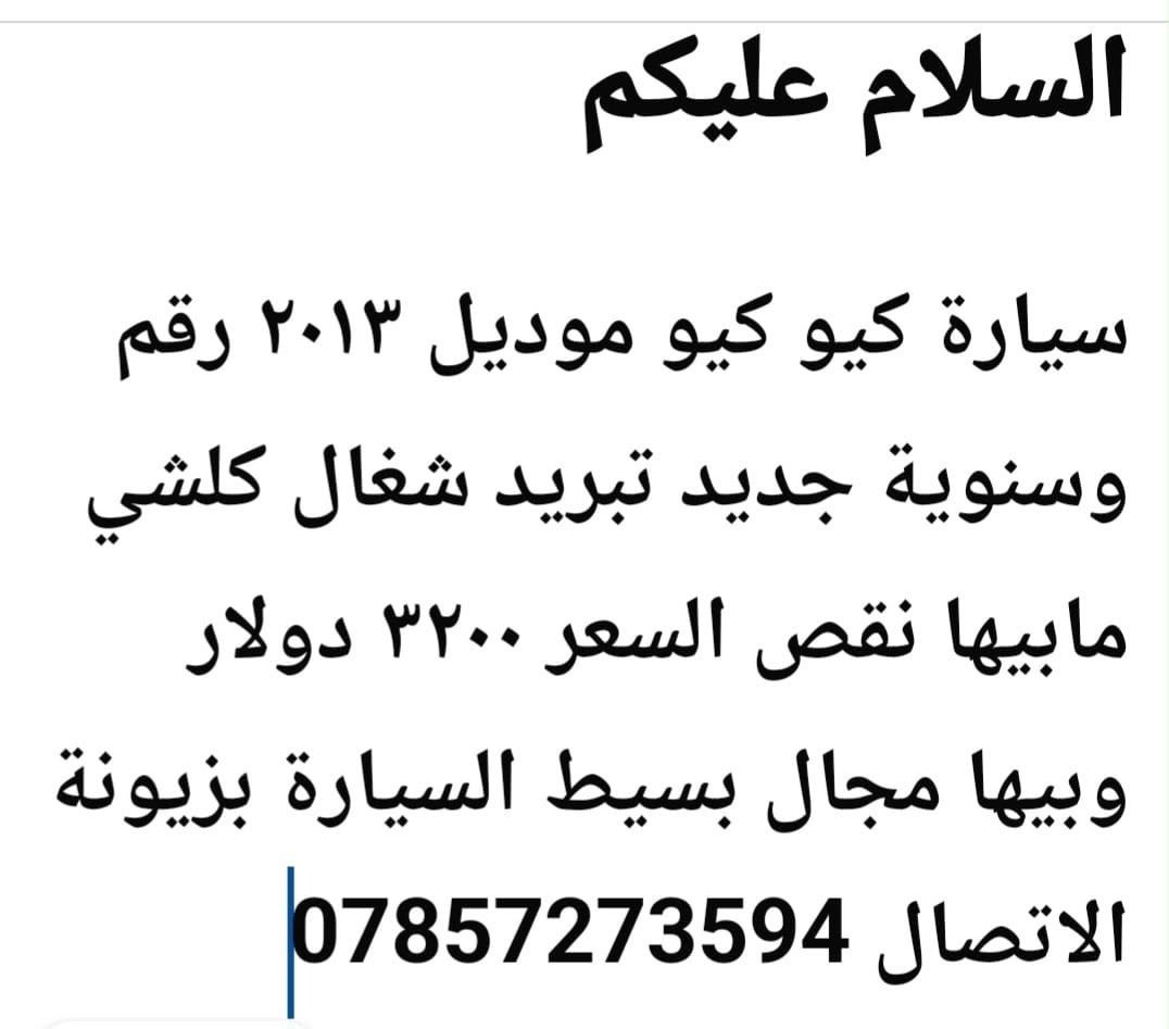 الاتصال على ***********