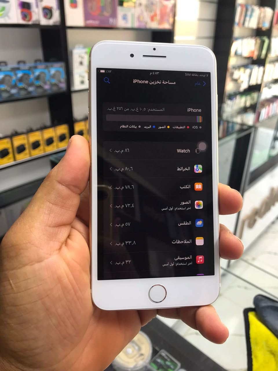 📱ايفون 7 بلاس ذاكره 256 بطاريه 100 
شريحه شغاله وايفاي شغال البصمه متوقفه فقط دگمه 
جهاز قمه النضافه بسعر بلاش 90 الف فقط
كامل ملحقات شاحنه كامله + كفر + سماعات اذن + لاصق
توصيل 3 الاف جميع المحافظات 
الفحص قبل الدفع وبوجود المندوب


**إذا كنت صاحب هذا الإعلان وتريد حذفه لأي سبب، رجاءا أرسل رسالة إلى الدعم الفني**