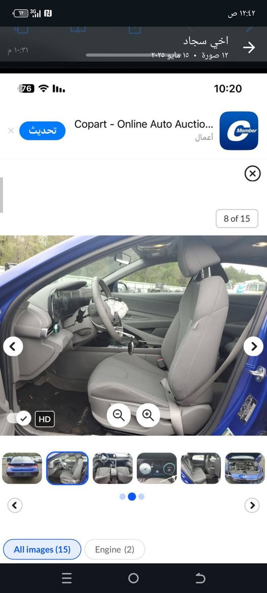 السلام عليكم
النترا 2024 وارد امريكي 
لون مميز رادار امامي خلفي جانبي 
بصمه تشغيل بصمه ابواب تشغيل عن بعد 
فتحه سقف شاشه متصله تدفئه كشنات 
تحكمات سترين فول
مكينه 2000 دوش 
ماشيه 12الف
السعر 170 
رقم انكليزي بغداد 
*********** غير متواجد عالفيس
المكان بغداد
