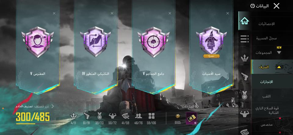 السلام عليكم 
حساب ببجي للبيع
السعر 225 الف وبي مجال بسيط
ابيع وجه بوجه مكاني رمادي
الله شاهد صارف عليه دم گلبي
***********
