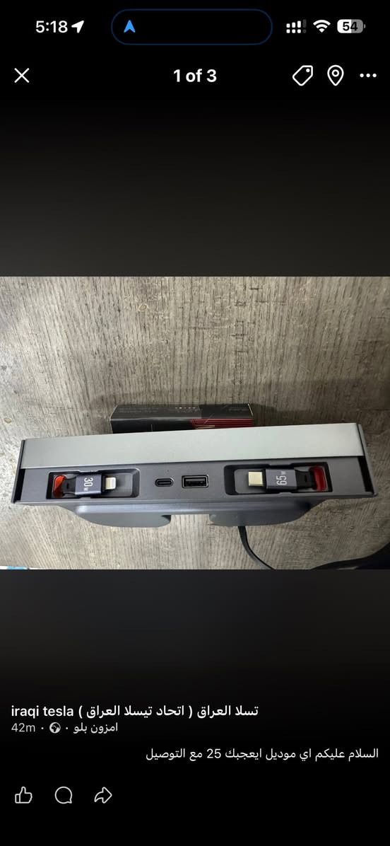 السلام عليكم غراض تسلا للبيع ادبتر جديد سعره ٣٠ موديلين شاحن سعر القطعة 20 الستيرن قيمة باللي يرضى الله وبالعافية


**إذا كنت صاحب هذا الإعلان وتريد حذفه لأي سبب، رجاءا أرسل رسالة إلى الدعم الفني**