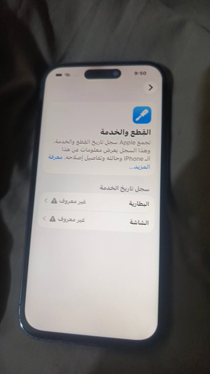 ايفون 14برو فقط جهاز شرق اوسط شريحتين مبدل ضهر ومبدل بطاريه ومبدل شاشه ذاكرا 256 بطاريته 100 سعره475/ ***********
