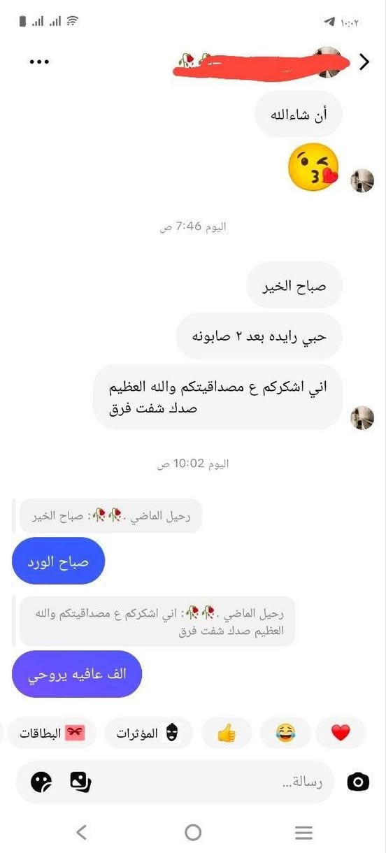 صابونة سافين 
من افضل واحسن المنتجات معالجة مشاكل الشعر تتعالج 
الج التساقط الخشونة 🥹💋💋
تخلي شعرج يصير ناعم وما بي اي خشونة تخلي ملمسه ملمس حرير 
للحجز والاستفسار خاص اخࢪ قطع وعليهم سعر يخبل وهدايا🥹💋


**إذا كنت صاحب هذا الإعلان وتريد حذفه لأي سبب، رجاءا أرسل رسالة إلى الدعم الفني**