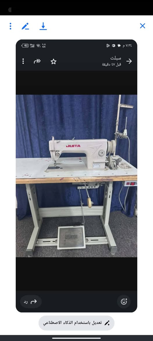 جربايه طابقين 100 مكينه رجالي اخت جديده سعر 250 مكانهم نصر شراي خاص


**إذا كنت صاحب هذا الإعلان وتريد حذفه لأي سبب، رجاءا أرسل رسالة إلى الدعم الفني**