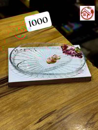 مجمع الزبيدي • ديالى كنعان • ورد جوري وياسمين