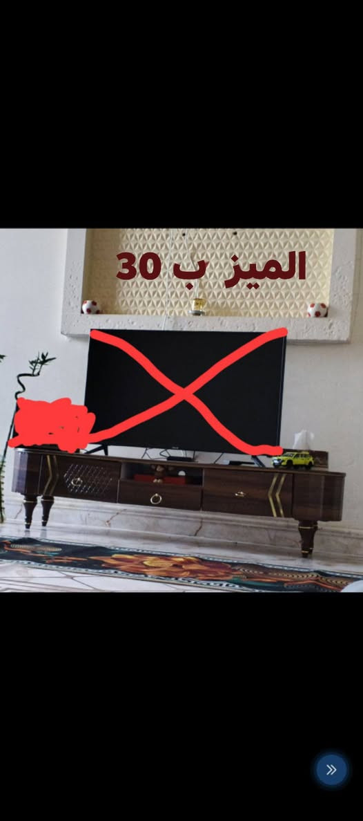 اليريد طبلي خاص


**إذا كنت صاحب هذا الإعلان وتريد حذفه لأي سبب، رجاءا أرسل رسالة إلى الدعم الفني**