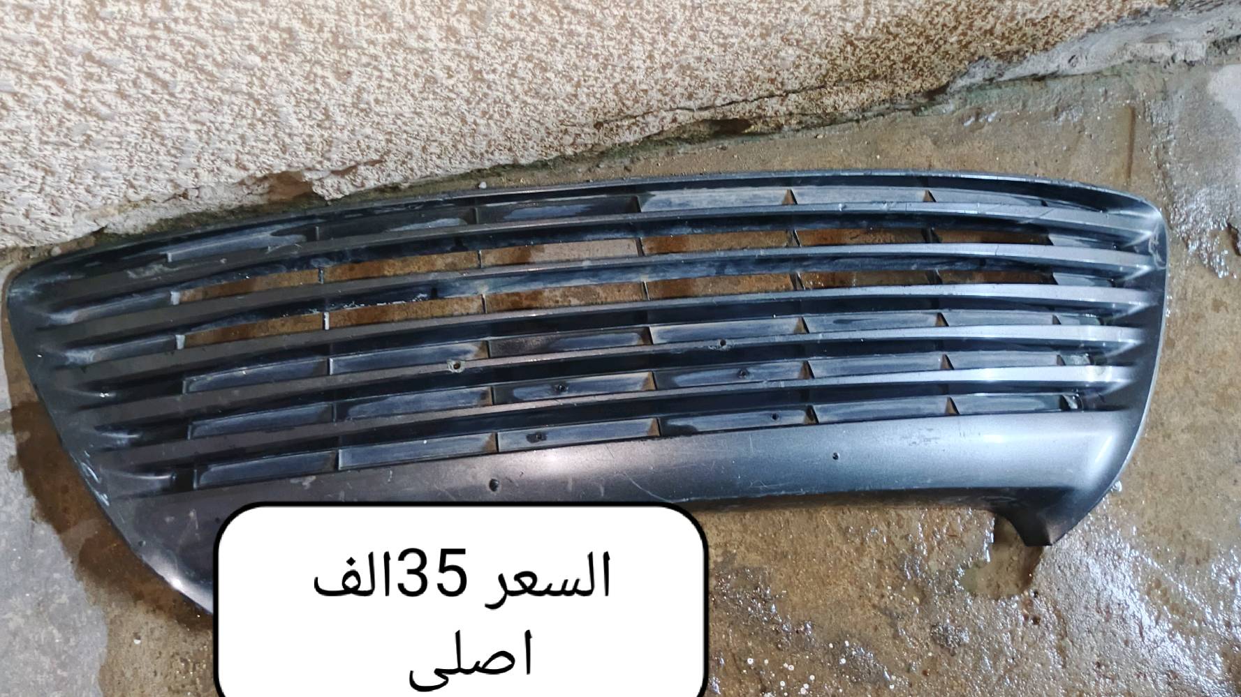 سلام عليكم للبيع 
لايتات كامري 2017 امريكي التك صفحه السايق الجامه مكسوره وياه جامه السعر 75الف وبي مجال
شباك دعاميه لون اسمنتي 
واحد بي فطر بسيط جدا سعره 25 والثاني اصلي تفصيخ مابي شي سعره 35 
شباك كامري هايبرد موديل حديث السعر 30الف 
وبيها مجال شي بسيط ابيع شلعه وحده 
مكاني بغداد حي الخضراء ***********