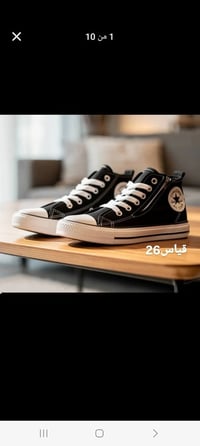 حذاء • احذية اطفال • عرض احذية • خصم حذاء • شوز اطفال • نص السعر • عرض...