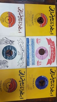 اسطوانات • جديدة • اغاني عراقية