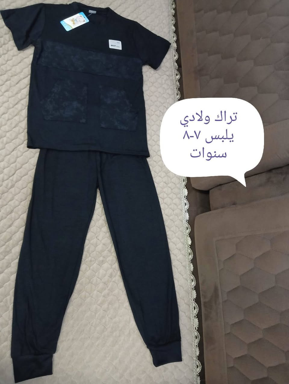 تراكات محرم
ولادي بناتي
كل قياس واله سعر
توصيل بسمايا فقط


**إذا كنت صاحب هذا الإعلان وتريد حذفه لأي سبب، رجاءا أرسل رسالة إلى الدعم الفني**